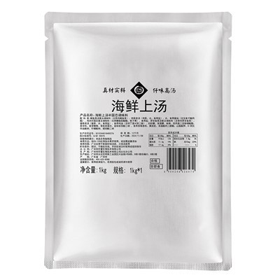 ฐานซุปกระดูกปลา